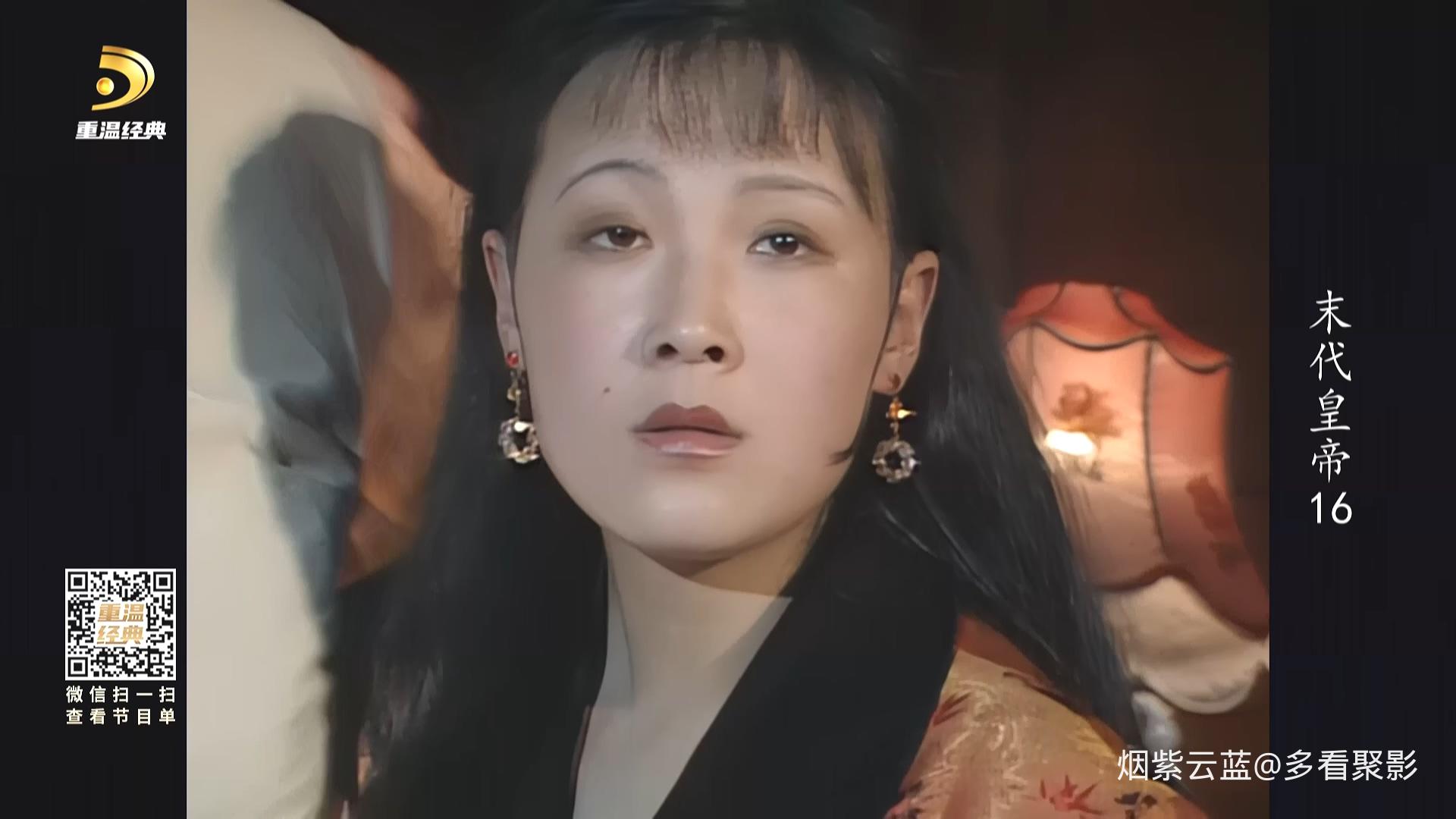 末代皇帝.S01E16.第 16 集：受诱骗，溥仪赴东北.1080i.HDTV.AVC.DD5.1-QHstudIo.ts_20.jpg