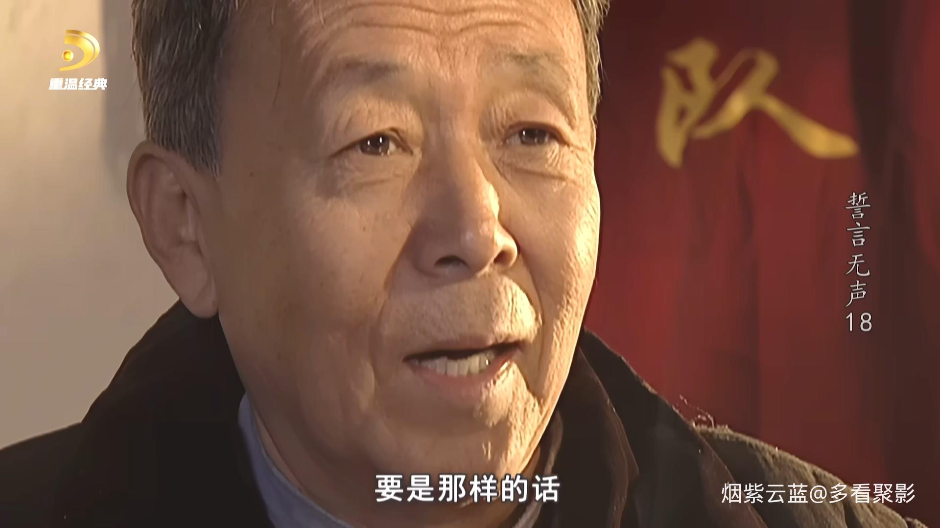 誓言无声.S01E18.证实陆一夫是特务.1080i.HDTV.AVC.DD5.1-QHstudIo.ts_20260614_195005.690.jpg