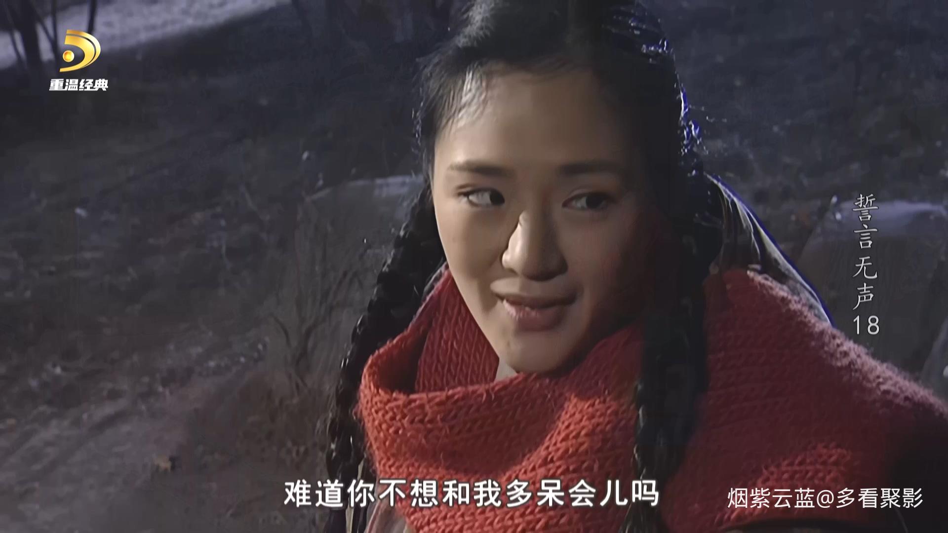 誓言无声.S01E18.证实陆一夫是特务.1080i.HDTV.AVC.DD5.1-QHstudIo.ts_20260614_195033.896.jpg