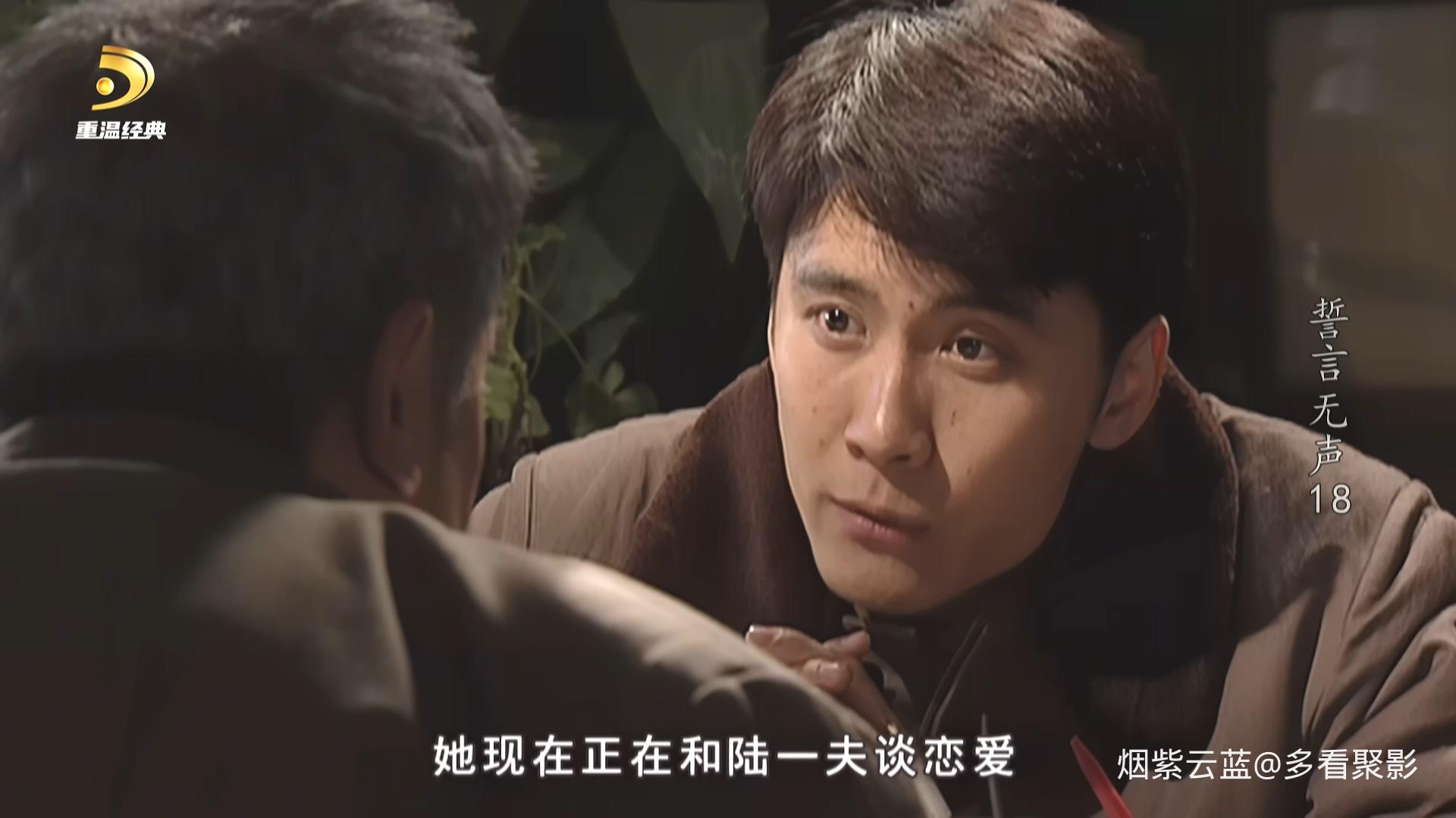 誓言无声.S01E18.证实陆一夫是特务.1080i.HDTV.AVC.DD5.1-QHstudIo.ts_20260614_194734.720.jpg