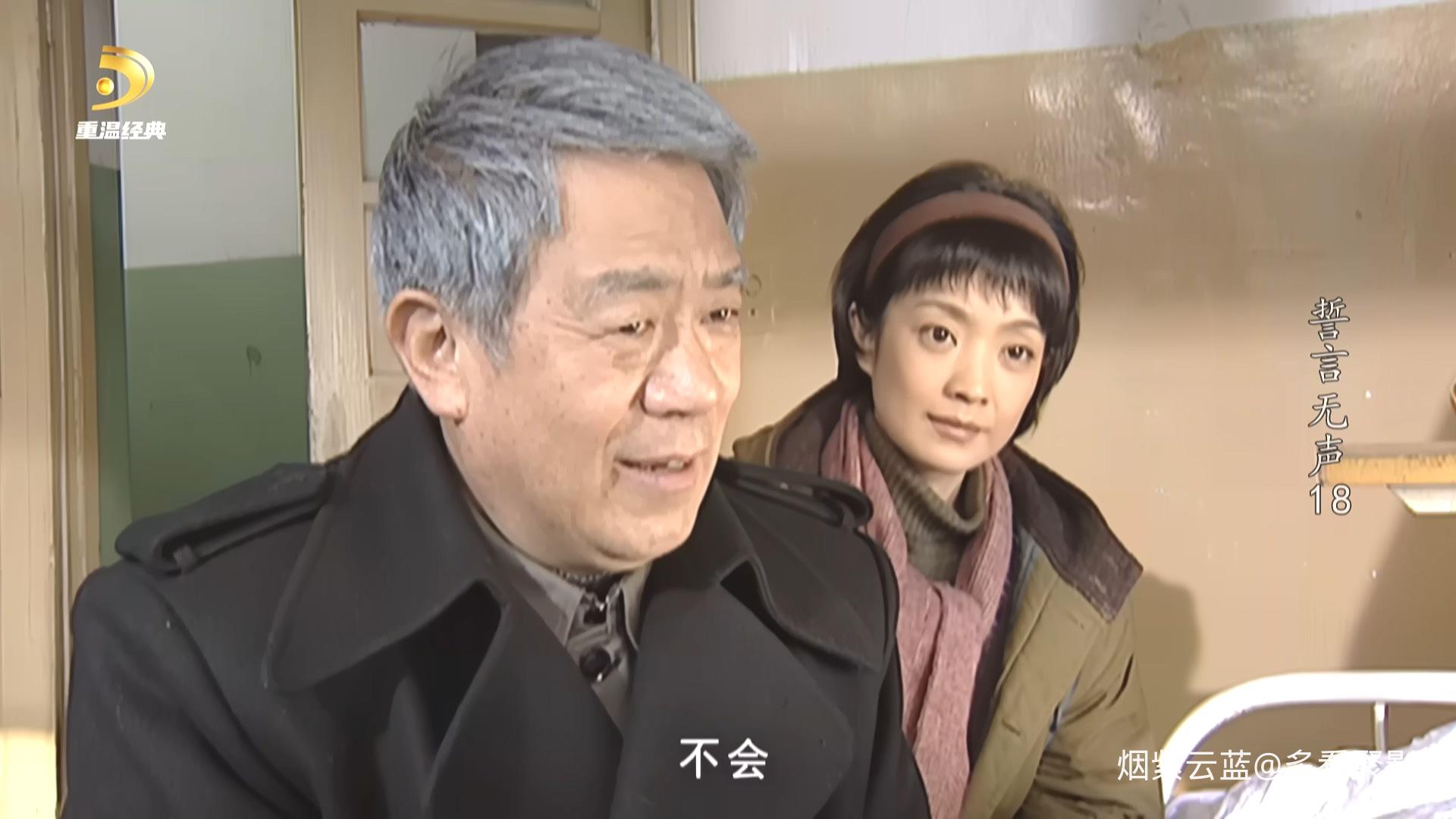 誓言无声.S01E18.证实陆一夫是特务.1080i.HDTV.AVC.DD5.1-QHstudIo.ts_20260614_194703.374.jpg