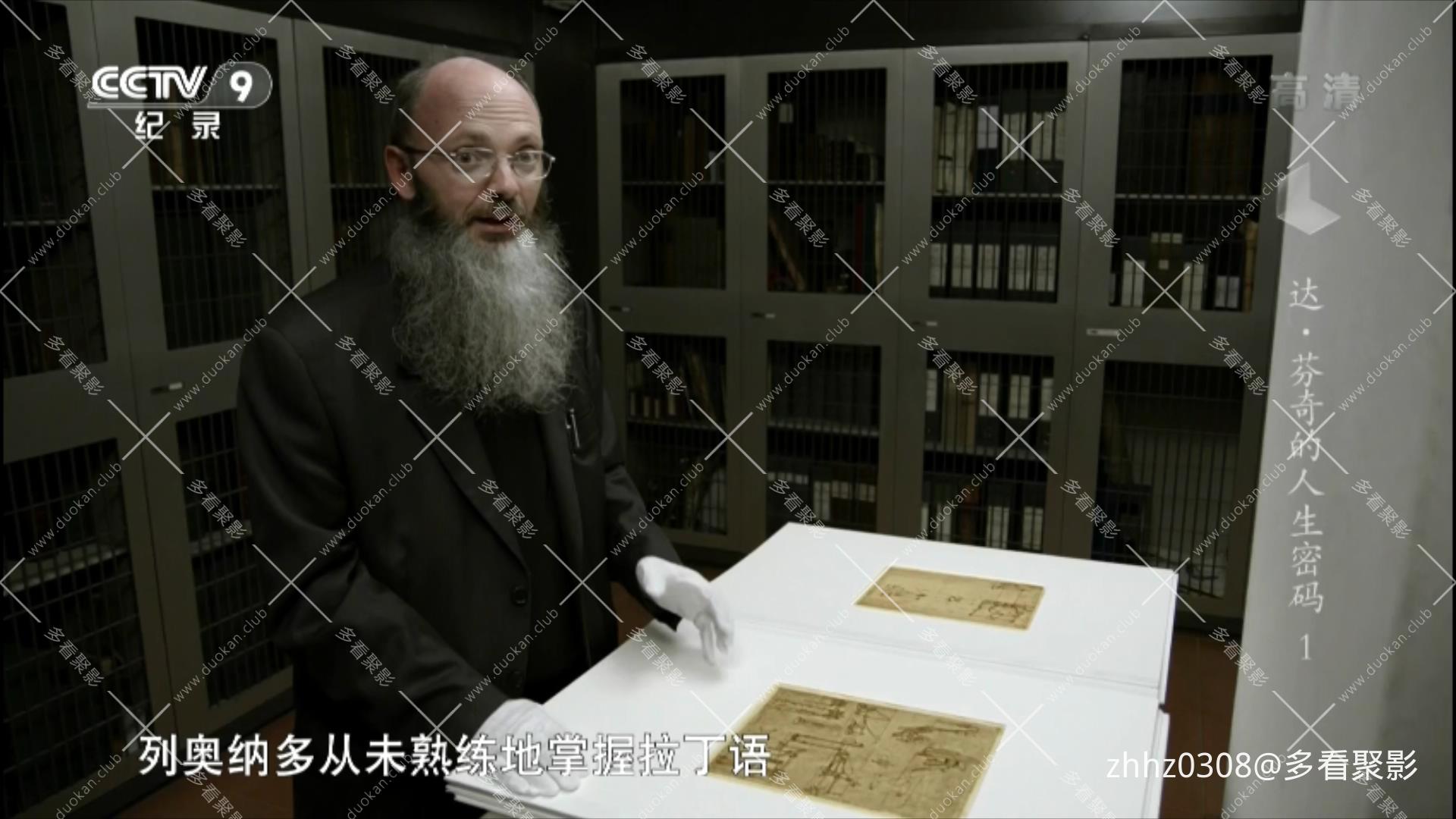 Inside the Mind of Leonardo （上集）.ts_20260615_184538482.jpg