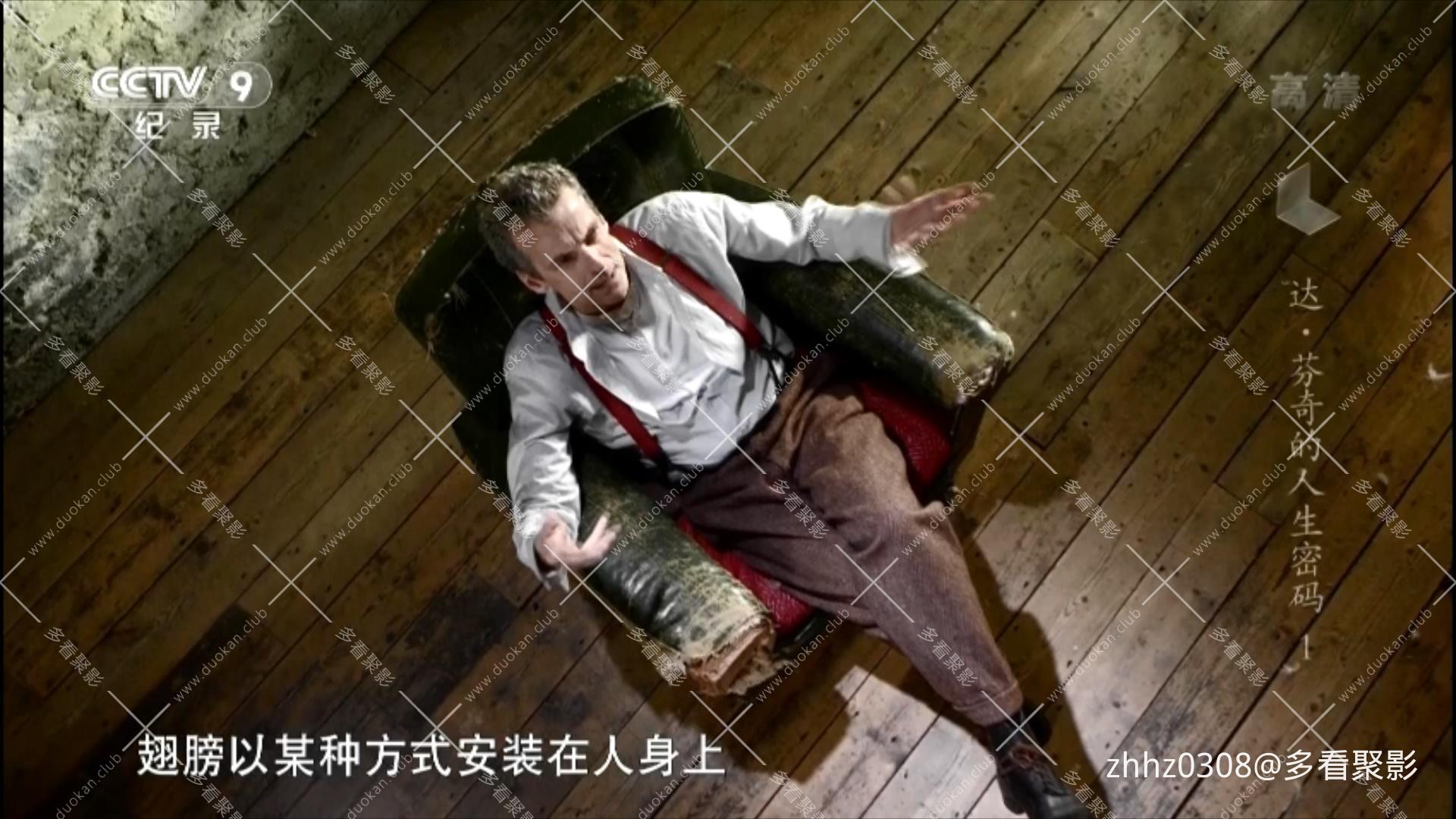 Inside the Mind of Leonardo （上集）.ts_20260615_184556474.jpg