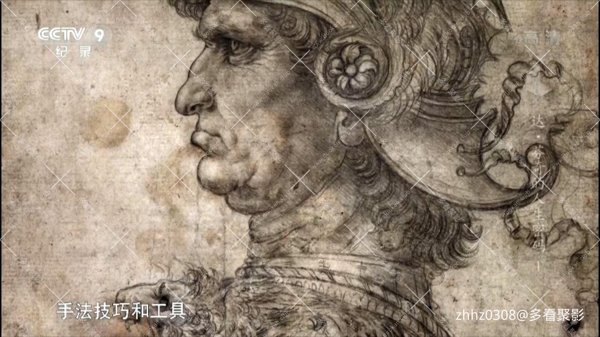 Inside the Mind of Leonardo （上集）.ts_20260615_184617711.jpg