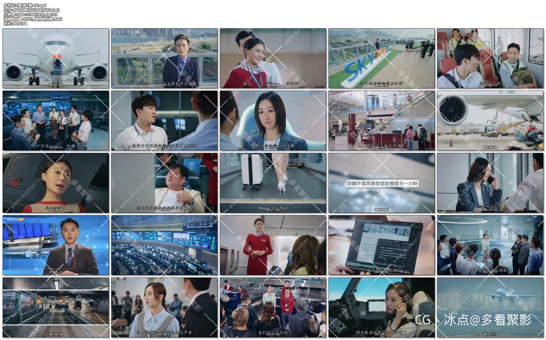 (粤)第1集-4K.mp4.jpg
