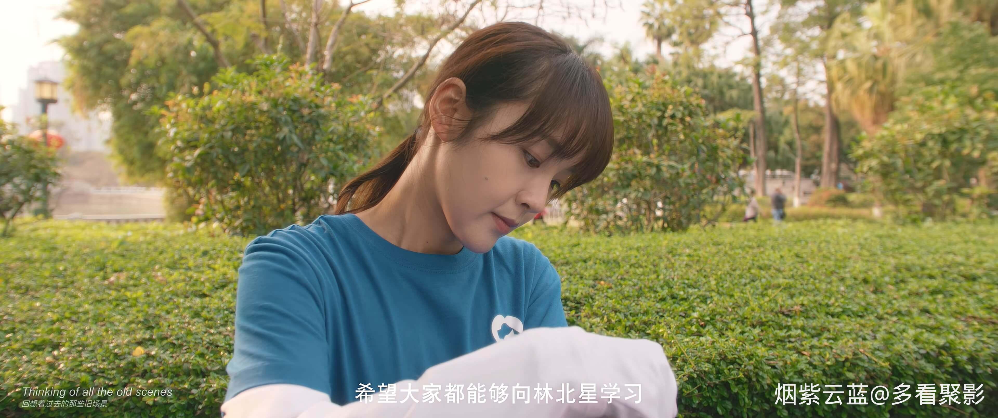 一闪一闪亮星星 (2022).The.Moment.of.Meeting.Again.S01E24.2022.2160p.WEB-DL.DDP2..jpg