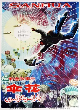 p2738793709.webp