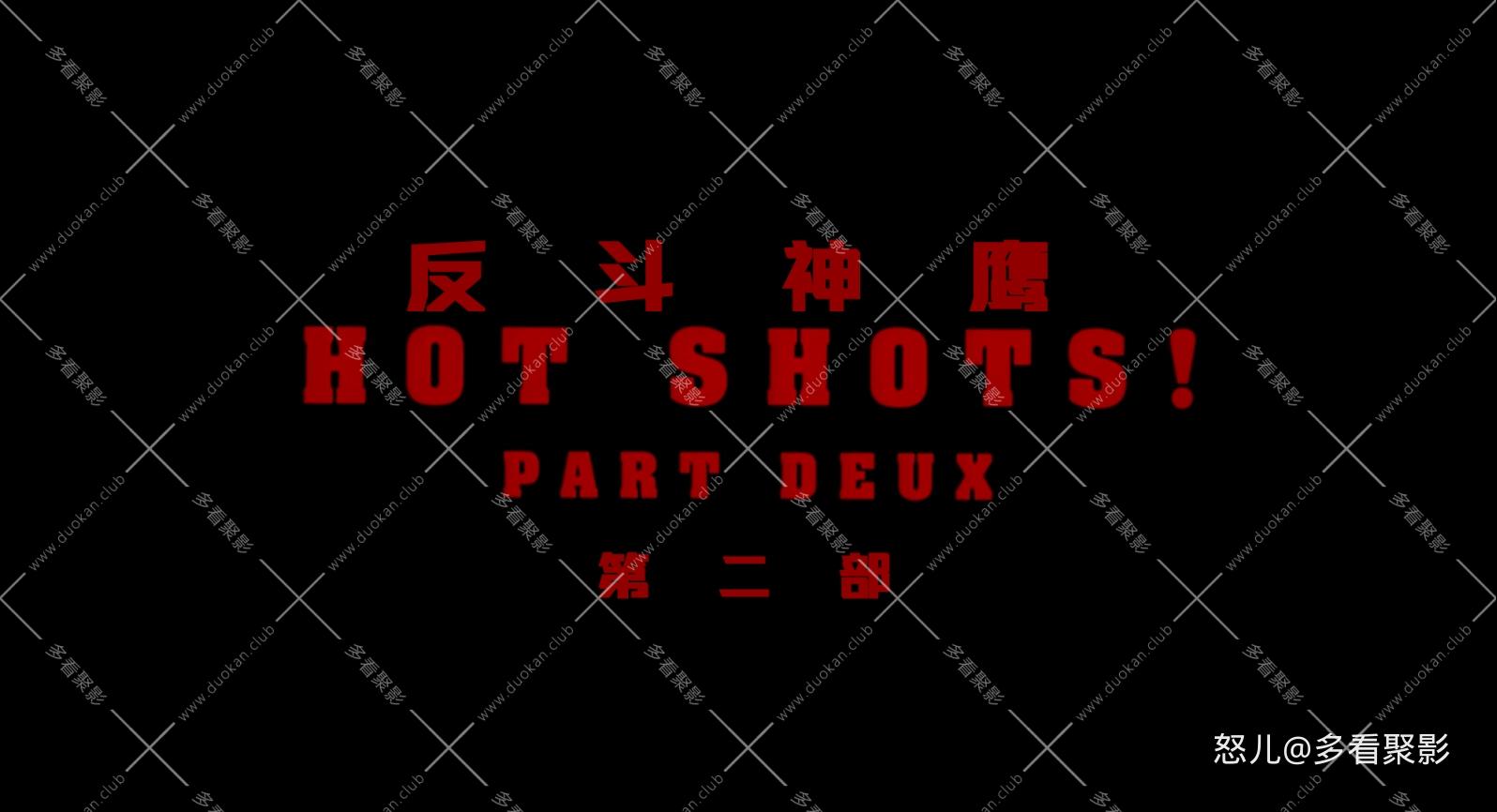 反斗神鹰2.Hot.Shots.Part.Deux.1993.1080p.BluRay.x265.2audio-RARBG特效字幕.mkv_20.jpg