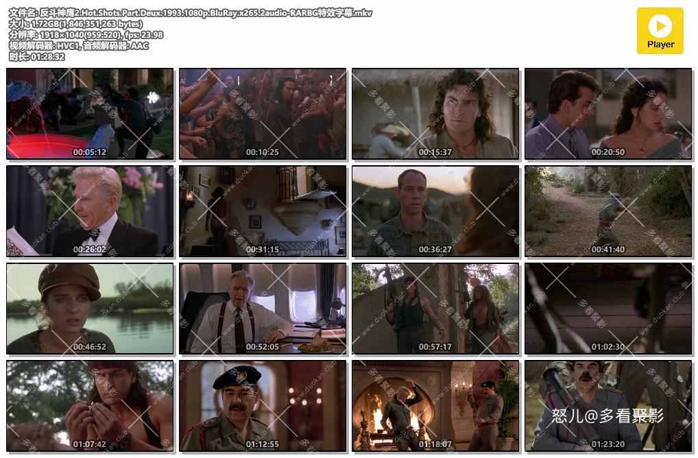 反斗神鹰2.Hot.Shots.Part.Deux.1993.1080p.BluRay.x265.2audio-RARBG特效字幕.mkv.jpg