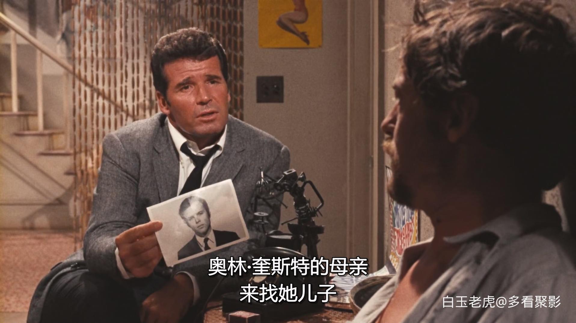 Marlowe.1969.1080p.WEBRip.x265-RARBG-bylh.mkv_20260621_094330.295.jpg
