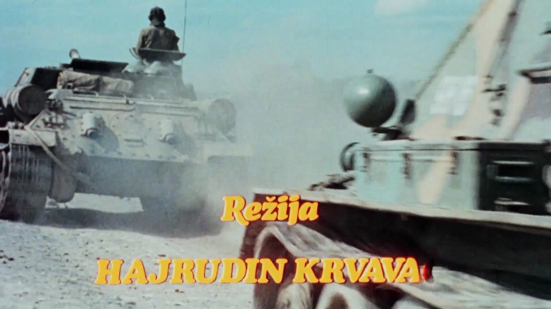 瓦尔特保卫萨拉热窝 (1972) [tmdb=90617].mkv_000647.857.png