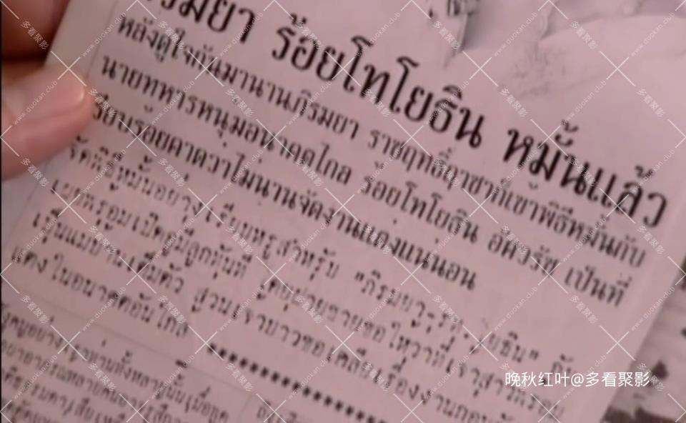 爱的边界第01集.mp4_20260623_123406.924.jpg