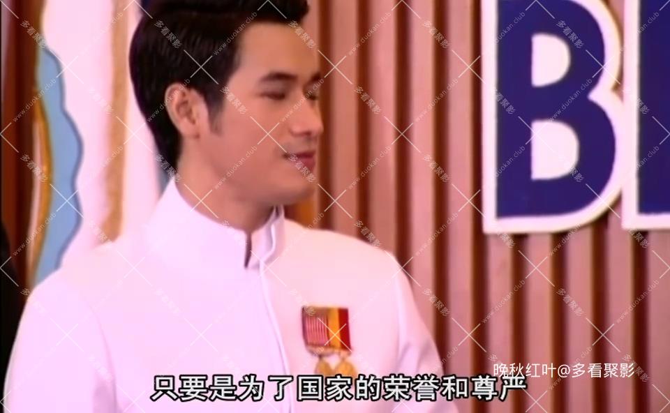 爱的边界第01集.mp4_20260623_123355.668.jpg