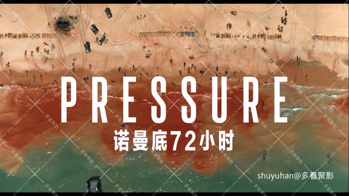 Pressure.2026.1080p.10bit.WEBRip.6CH.x265.HEVC-PSA.mp4_20260623_161024.876.jpg