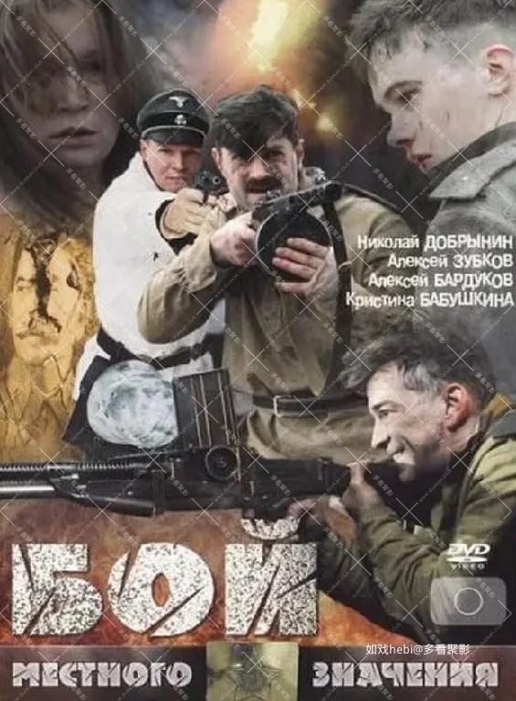 1944 残酷的战争.jpg