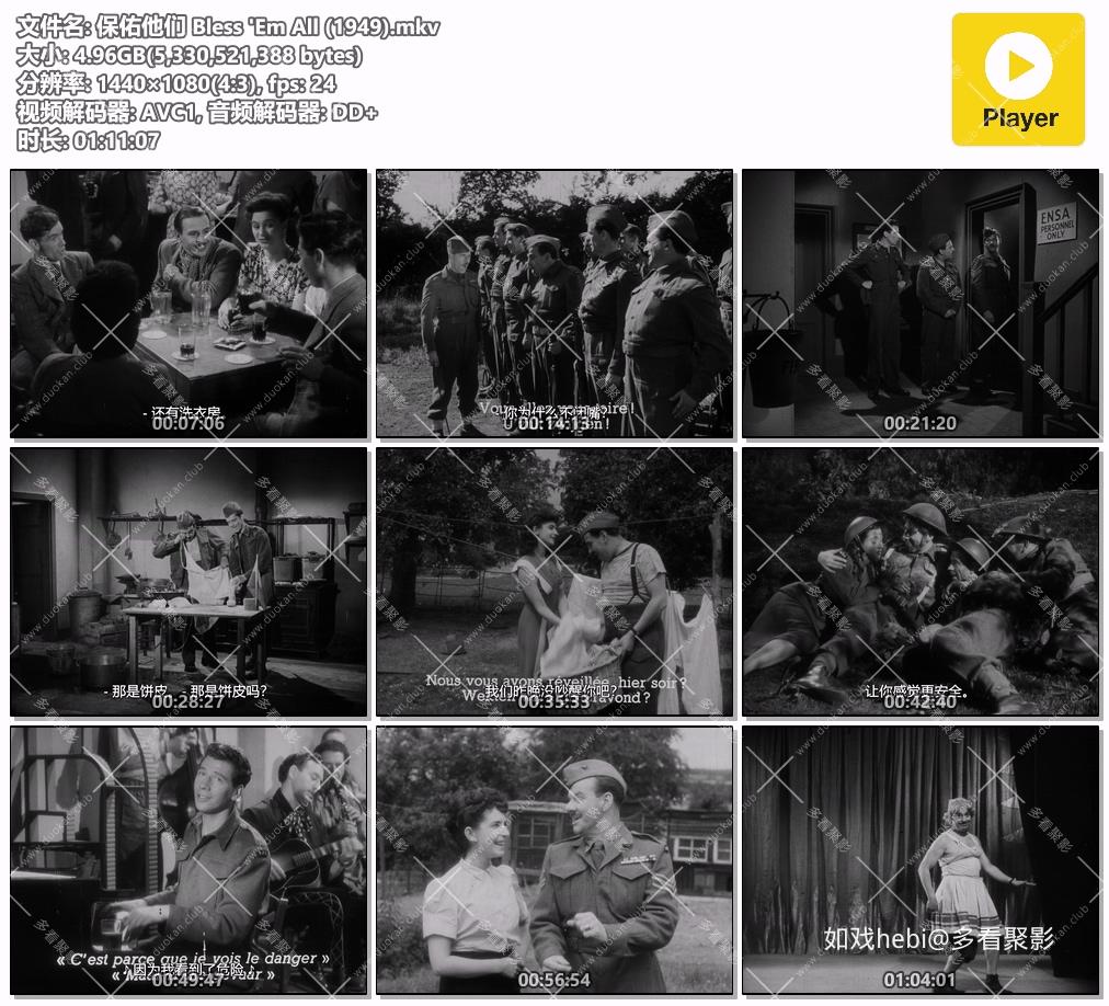 保佑他们 Bless 'Em All (1949).mkv.jpg