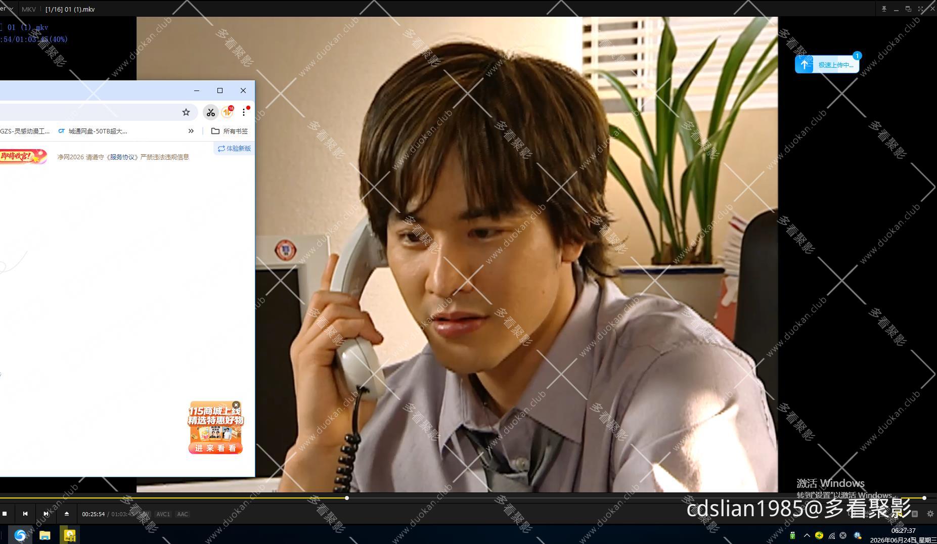 115管理截图20260624062741.jpg