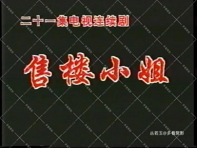 77765117.jpg
