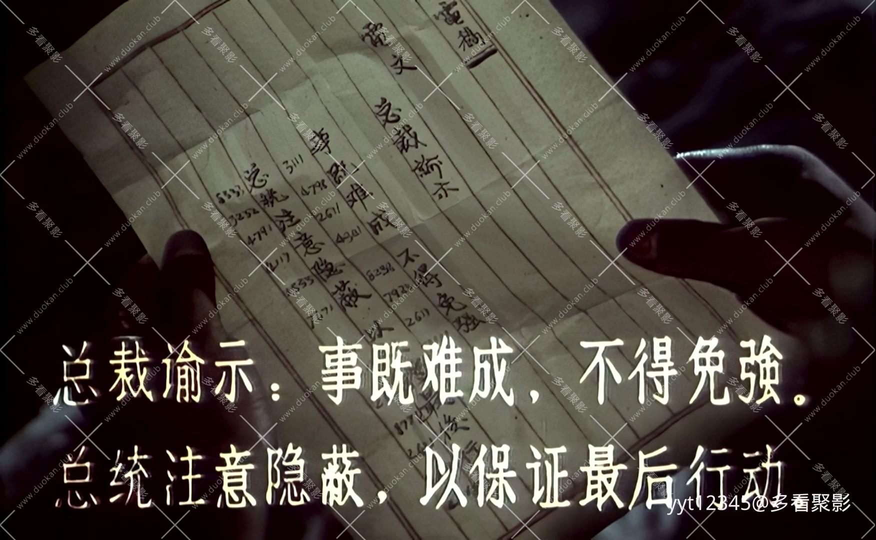 总统行动[1986] Iris2.mkv_20260626_105055.254.jpg