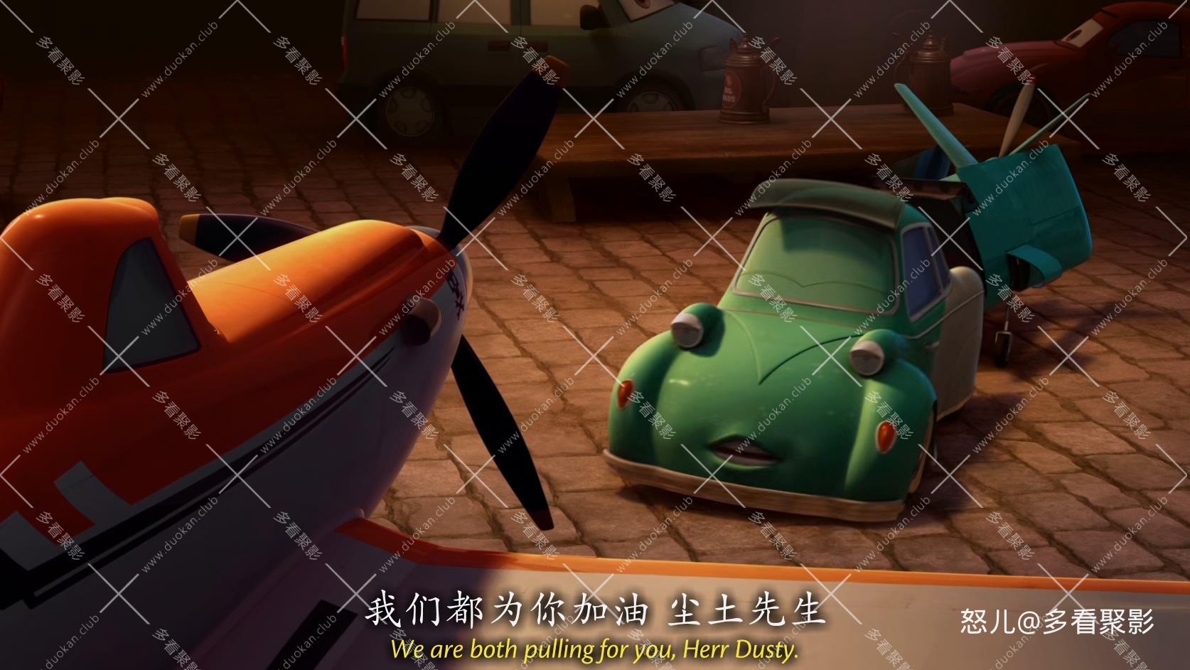 飞机总动员.Planes.2013.1080p.BluRay.x265.3audio-RARBG (1).mkv_20260626_112243.376.jpg