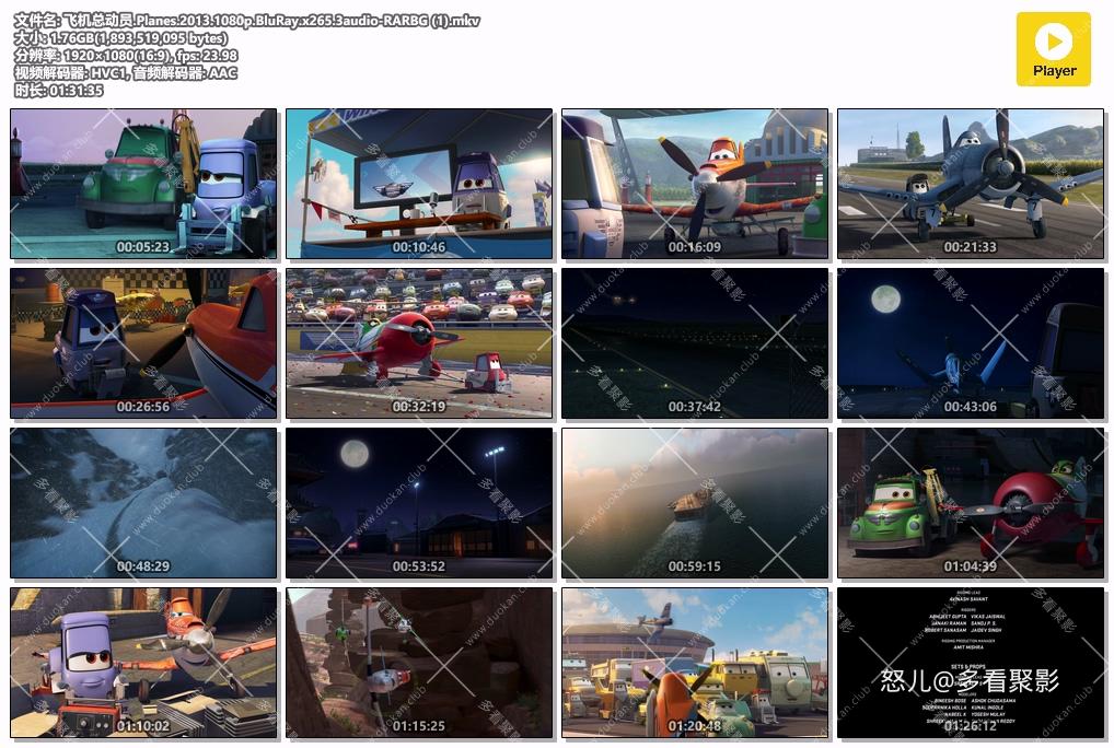 飞机总动员.Planes.2013.1080p.BluRay.x265.3audio-RARBG (1).mkv.jpg