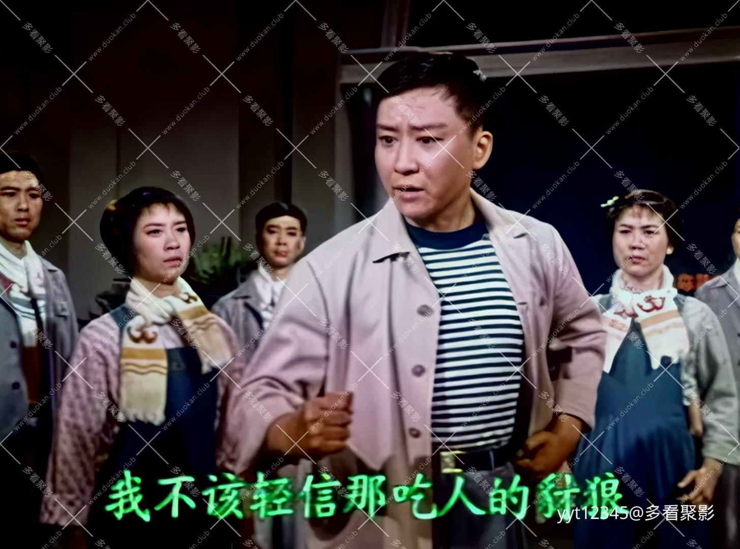 京剧《海港》[1973] Iris2.mkv_20260627_211734.218.jpg
