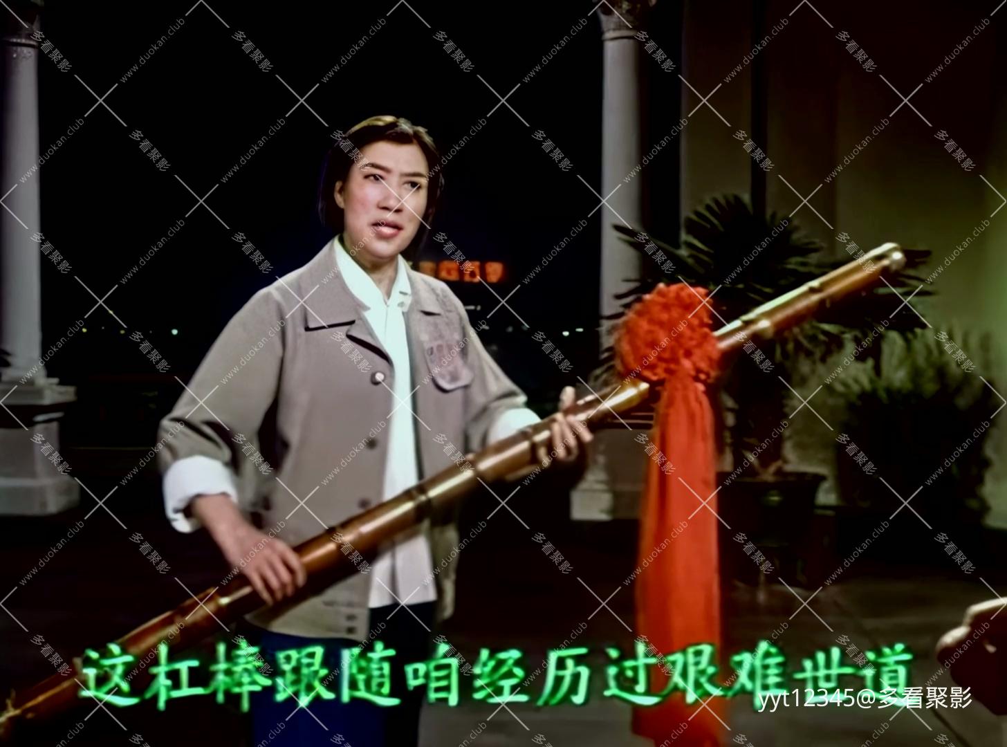 京剧《海港》[1973] Iris2.mkv_20260627_211648.196.jpg
