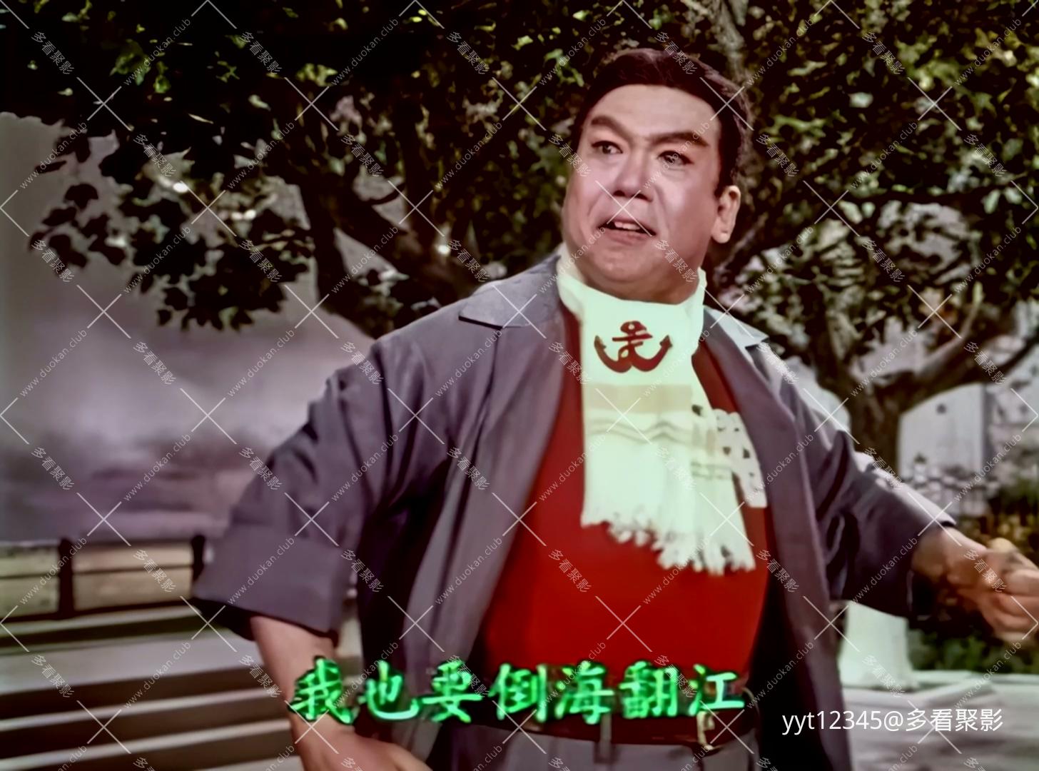 京剧《海港》[1973] Iris2.mkv_20260627_211530.149.jpg