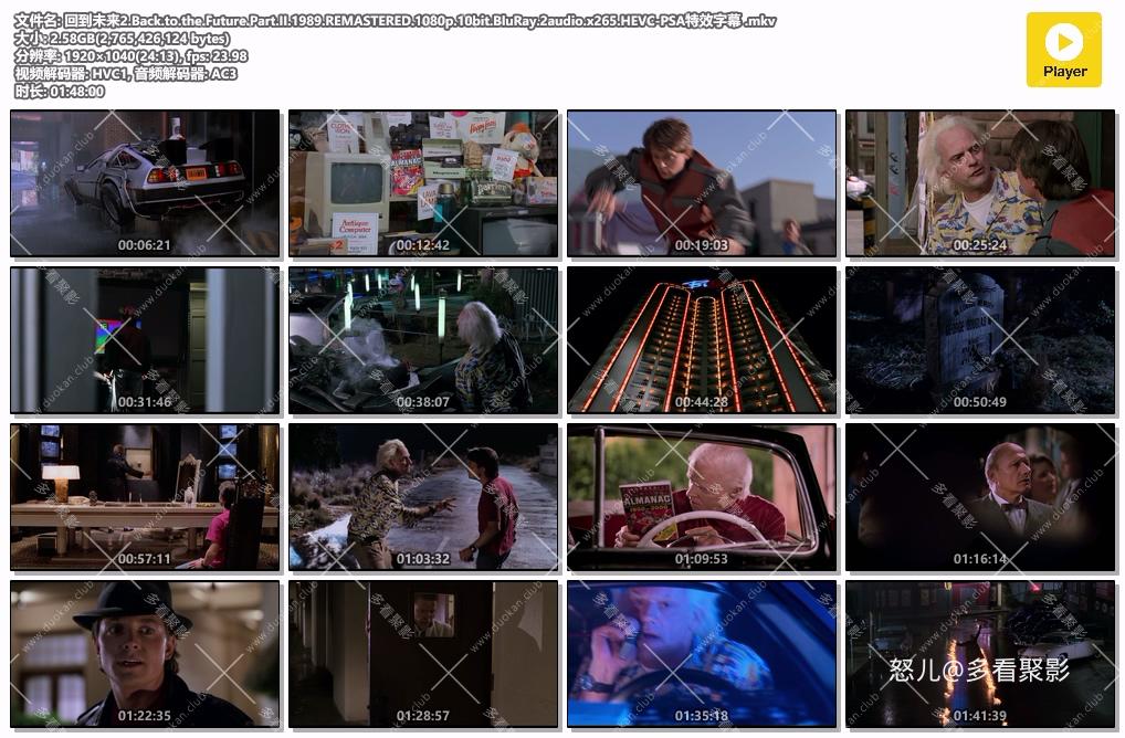 回到未来2.Back.to.the.Future.Part.II.1989.REMASTERED.1080p.10bit.BluRay.2audio.x.jpg