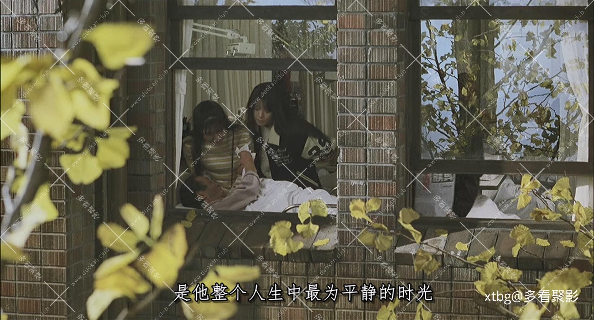 学校（1993）日语原语言中文软字幕｜学校.WEBRip.mkv_20260901_174342.944.jpg