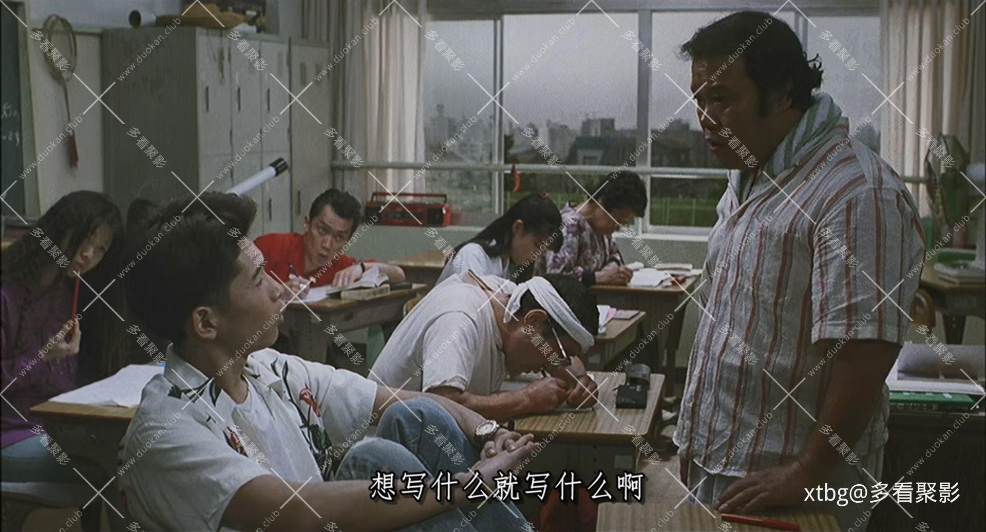 学校（1993）日语原语言中文软字幕｜学校.WEBRip.mkv_20260901_173452.413.jpg