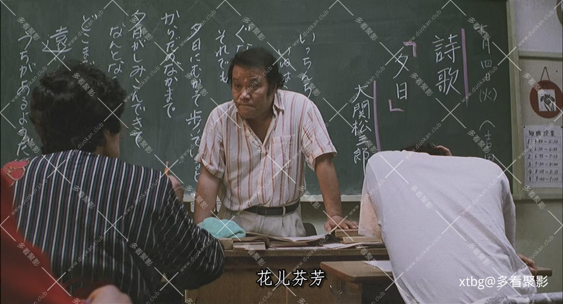 学校（1993）日语原语言中文软字幕｜学校.WEBRip.mkv_20260901_173352.549.jpg