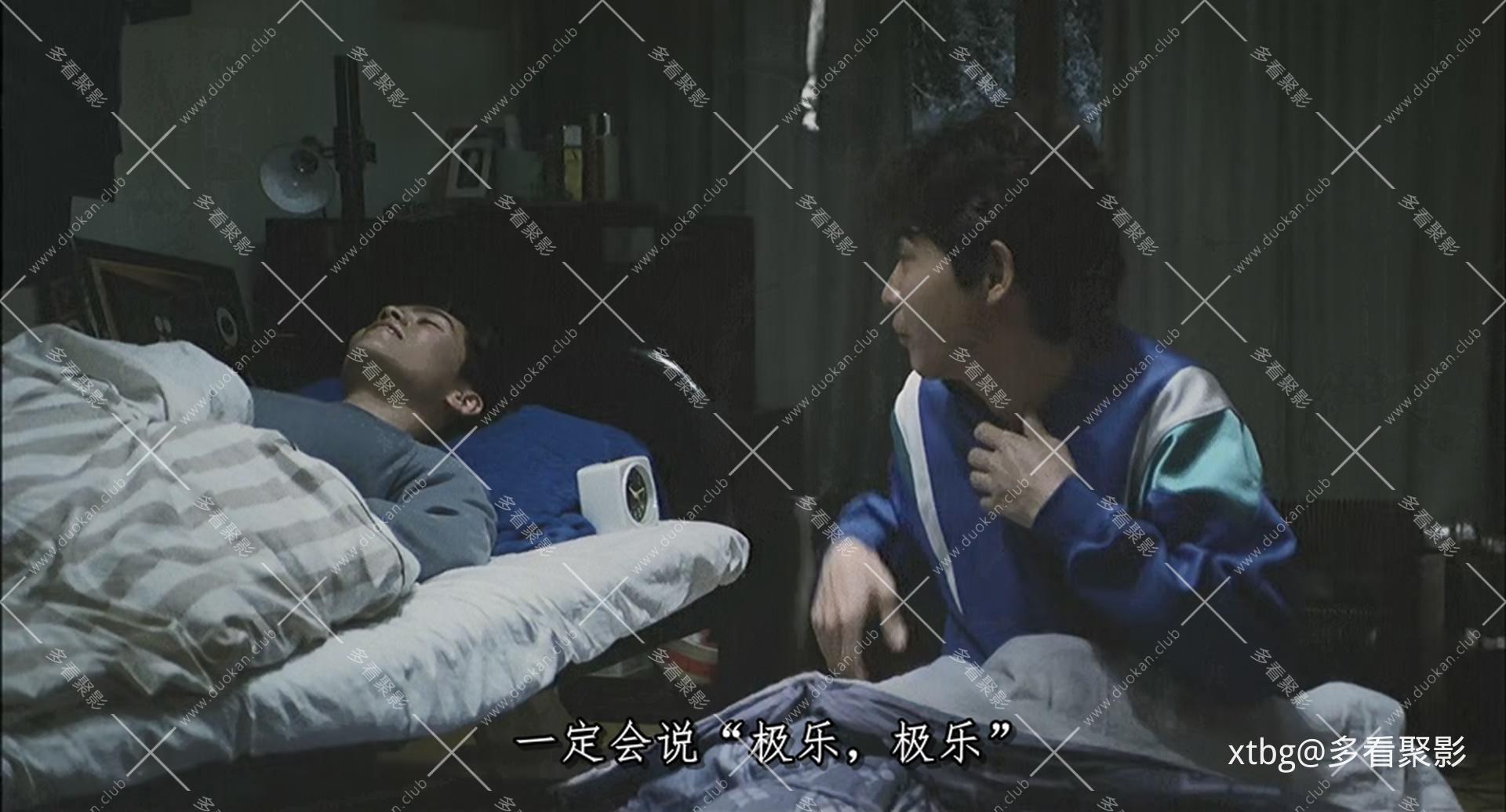 学校2（1996）日语原语言中文软字幕｜A.Class.to.Remember.WEBRip.mkv_20260901_175031.679.jpg