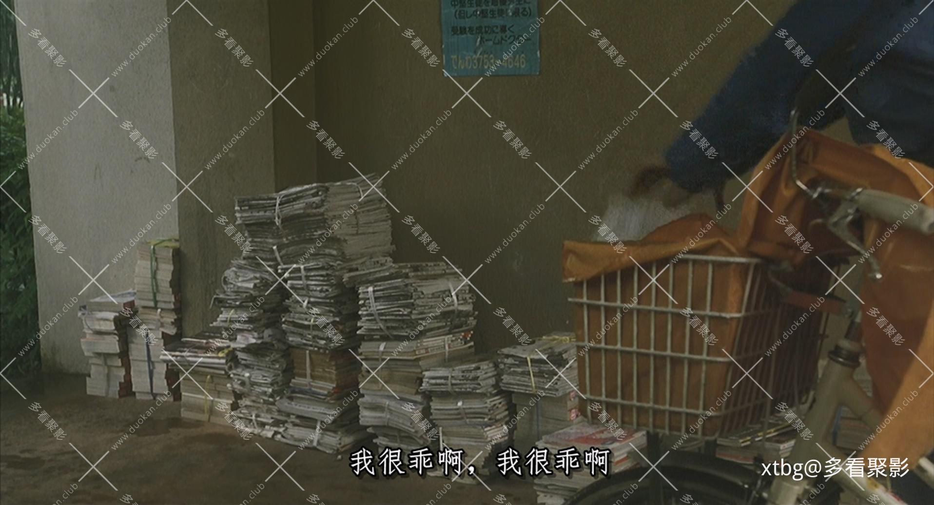 学校3（1998）日语原语言中文软字幕｜学校.III.WEBRip.mkv_20260901_175750.218.jpg
