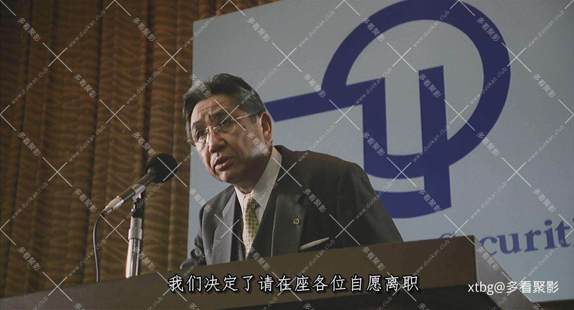学校3（1998）日语原语言中文软字幕｜学校.III.WEBRip.mkv_20260901_175644.672.jpg