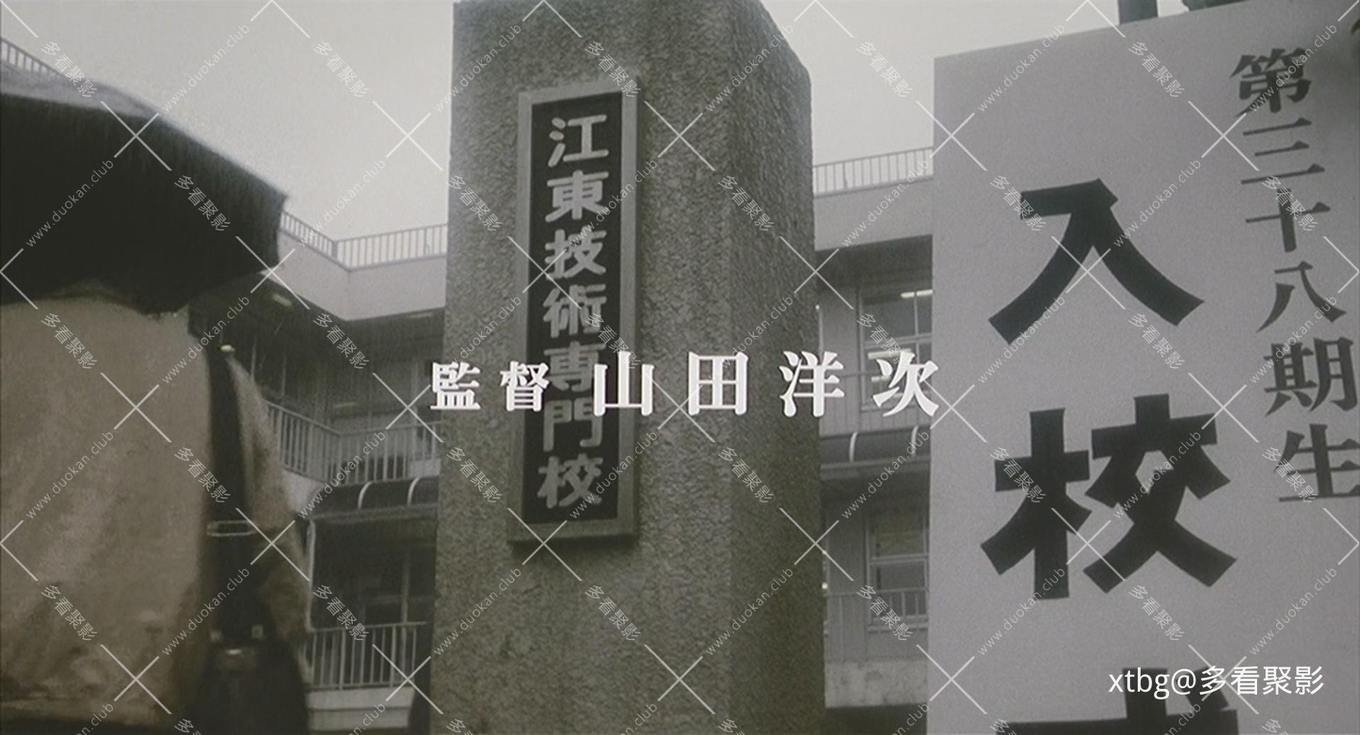 学校3（1998）日语原语言中文软字幕｜学校.III.WEBRip.mkv_20260901_175703.134.jpg