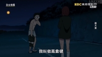 [夸克/123/UC]胆大党.ダンダダン.2024.HDRip.1080P.台配繁中[东森电影台][全12集][7G]