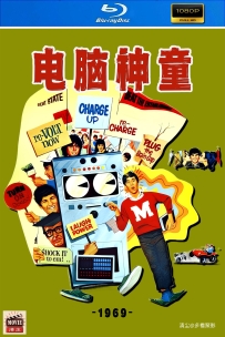 [115] 电脑神童-1969-英语中字-1080P-4.51G-MKV