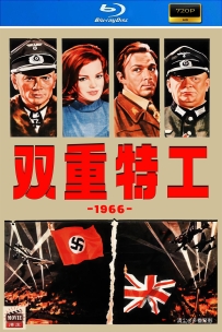 [115] 双重特工-Triple Cross-1966-英语中字-720P-1.82G-MKV