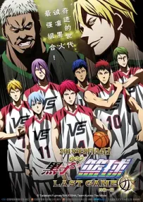 [夸克/123/UC]黑子的篮球：终极一战.黒子のバスケ LAST GAME.2017.Netflix.WEBDL.1080P.台配繁中[4G]