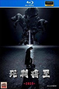 [115] 死期将至-第1季-2023-韩语中字-1080P-11G-MKV