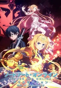 [夸克/123/UC]刀剑神域 爱丽丝篇 异界战争.ソードアート・オンライン アリシゼーション.2019.WEBDL.1080P.台配繁中[全12集][7G]